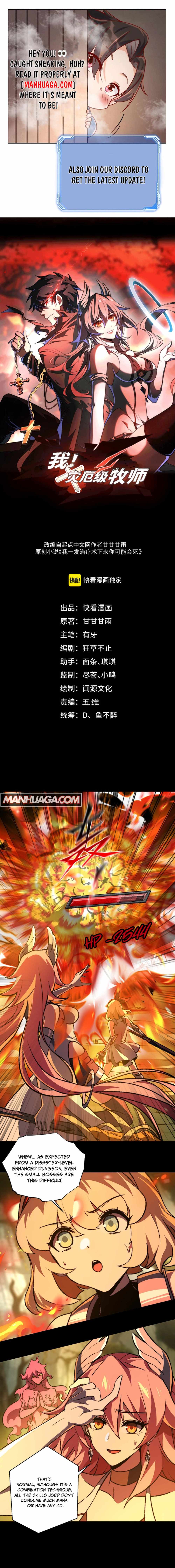 Catastrophic Priest Chapter 43 1
